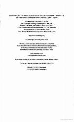 Epistulae Ad Familiares