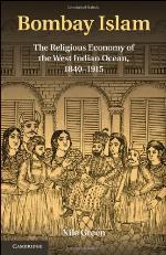 Bombay Islam