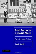 Arab Soccer in a Jewish State