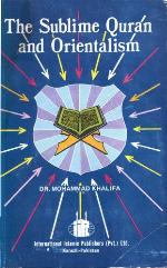 The Sublime Qur'ān And Orientalism
