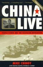 China Live People Power And The Television Revolution