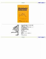 Dicoordinated Carbocations