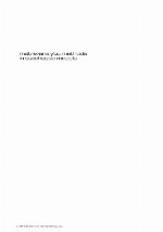 Matrix-analytic methods in stochastic models