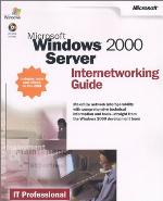Microsoft Windows 2000 Server internetworking guide