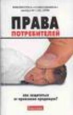 Statistics Hacks: Tips &amp; Tools for Measuring the World and Beating the Odds