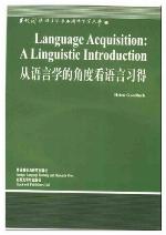 Language Acquisition