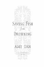 Saving Fish from Drowning