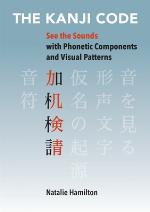The Kanji Code: See the Sounds with Phonetic Components and Visual Patterns