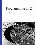 Programming in C, Third Edition