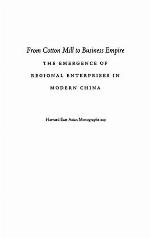 From Cotton Mill to Business Empire