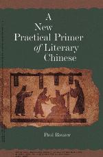 A New Practical Primer of Literary Chinese