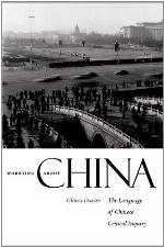 Worrying about China