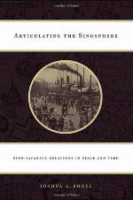 Articulating the Sinosphere
