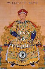 China's Last Empire