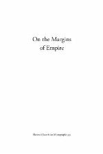 On the Margins of Empire