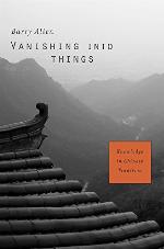 Vanishing Into Things