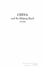 China and the Helping Hand, 1937-1945