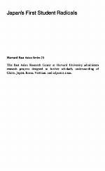 Japan's First Student Radicals