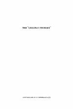 The Greatest Problem