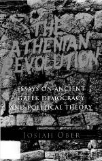 The Athenian Revolution