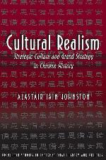 Cultural Realism: Strategic Culture and Grand Strategy in Chinese History