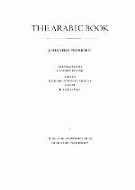 The Arabic Book (Modern Classics in Near Eastern Studies)