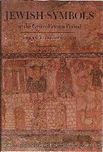 Jewish Symbols in the Greco-Roman Period: Abridged Edition