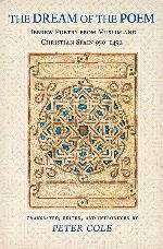 The Dream of the Poem: Hebrew Poetry from Muslim and Christian Spain, 950-1492 (The Lockert Library of Poetry in Translation)
