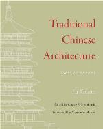 Traditional Chinese Architecture