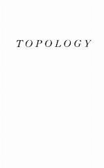 Topology