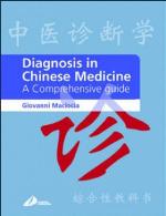 Diagnosis in Chinese Medicine E-Book
