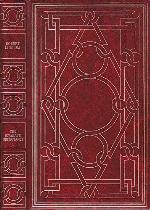 The Scarlatti Inheritance (CH)