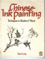 Chinese Ink Painting