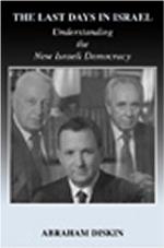 The Last Days in Israel