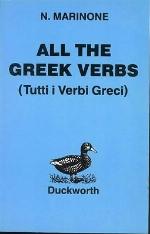 All the Greek Verbs