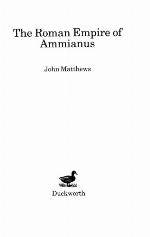 Roman Empire of Ammianus