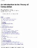 An Introduction to the Theory of Computation (Principles of Computer Science Series)