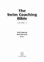 The Swim Coaching Bible, Volume II