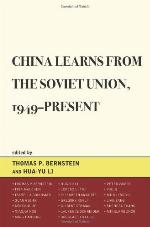 China Learns from the Soviet Union, 1949-Present