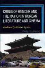 Crisis of Gender and the Nation in Korean Literature and Cinema
