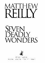 Seven Deadly Wonders