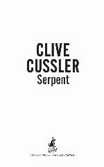 Serpent