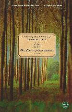 The Limits of Enchantment: A Novel