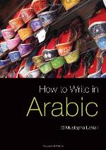 How to Write in Arabic