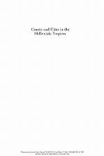Courts and Elites in the Hellenistic Empires