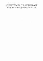 Byzantium in the Iconoclast Era (ca 680–850)