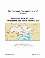 Financial management