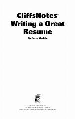 CliffsNotes Writing a Great Resume