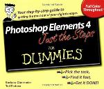 Photoshop Elements 4 Just the Steps For Dummies