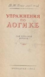 Rome For Dummies (Dummies Travel)